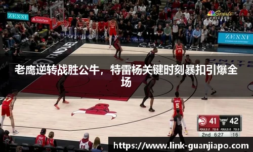 管家婆资料大全