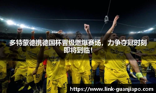 管家婆资料大全