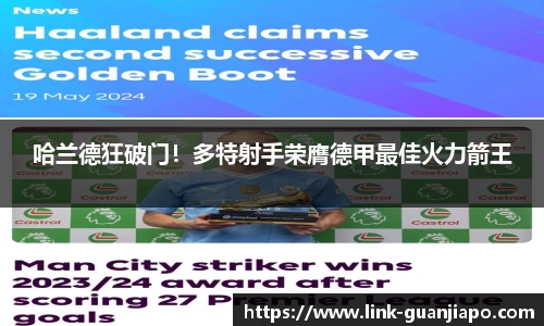 管家婆官网资料