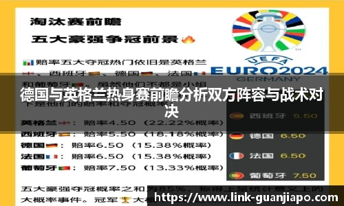 管家婆资料大全