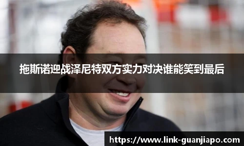 管家婆资料大全