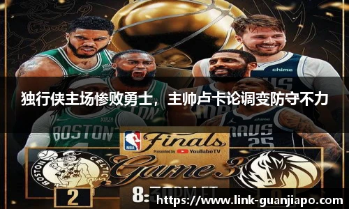 管家婆资料大全